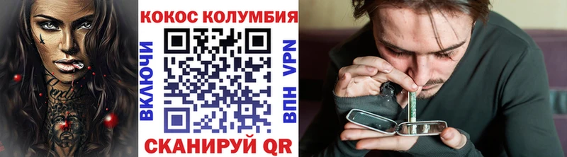 Виды наркоты Иваново Гашиш  СК  Галлюциногенные грибы  Мефедрон  Конопля  КОКАИН 