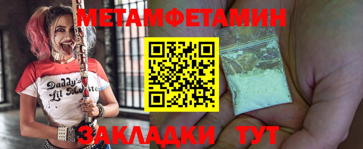 Амфетамин Premium  АМФЕТАМИН  Иваново 