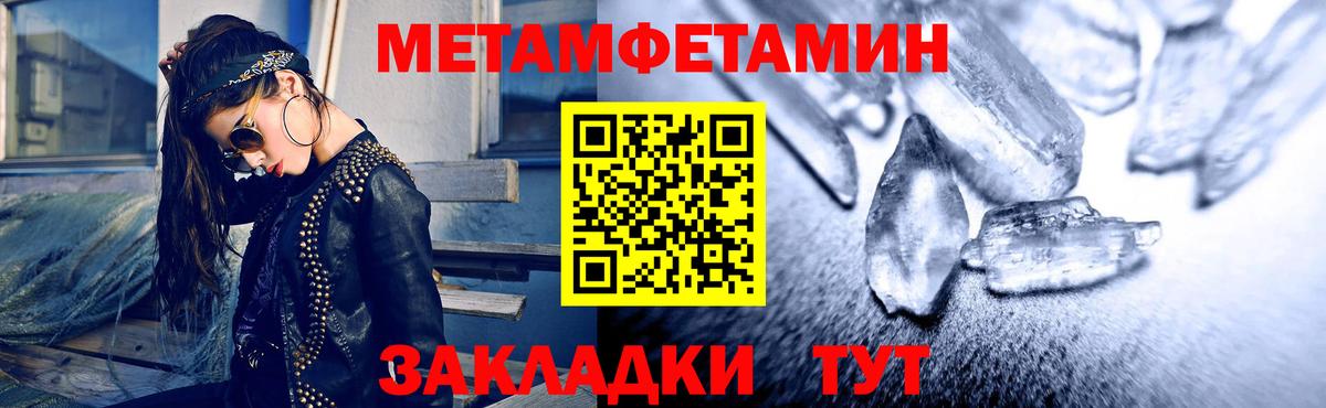 Amphetamine 98%  Вход с VPN  Иваново 
