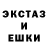 БУТИРАТ жидкий экстази kamomiru