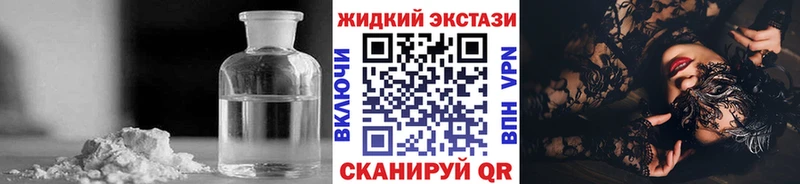 Бутират оксибутират  Иваново 