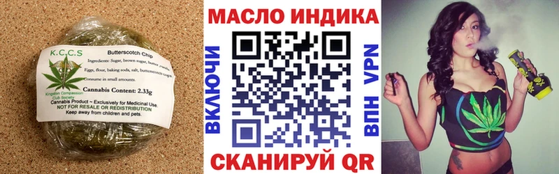 Cannafood марихуана  Иваново 