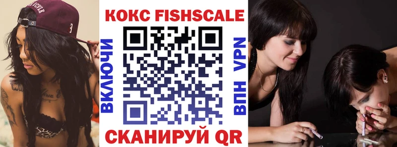КОКАИН Эквадор Иваново