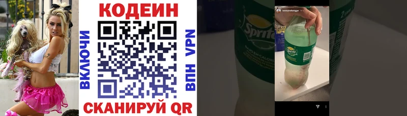 купить   hydra маркетплейс  Codein Purple Drank  Иваново 