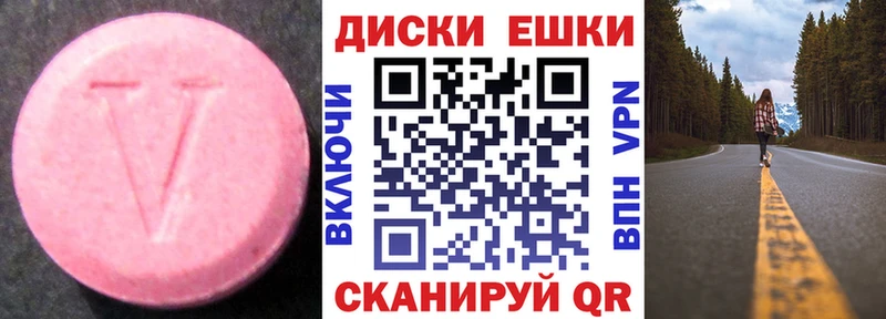 Ecstasy бентли Иваново