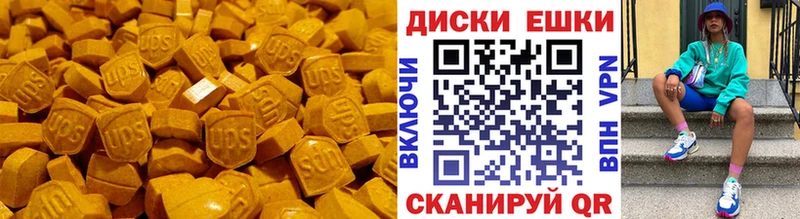 закладка  Иваново  Экстази 280мг 