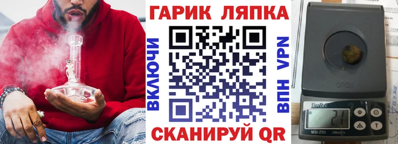 Гашиш убойный  купить закладку  Иваново 