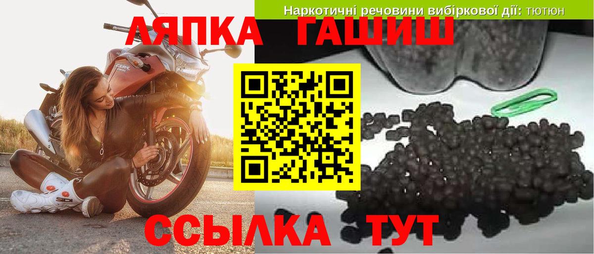 ГАШ Cannabis Иваново