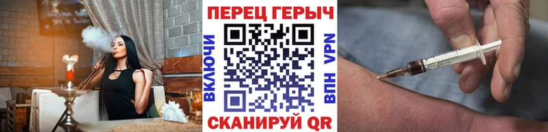 Героин белый  Иваново 