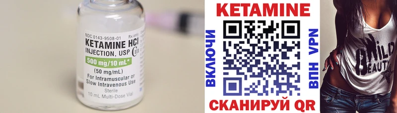сколько стоит  Иваново  КЕТАМИН ketamine 