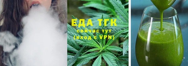 прущая мука Нязепетровск