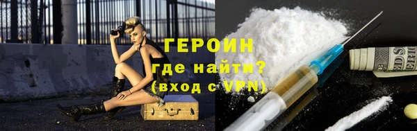 кокаин Нягань