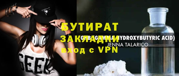 ALPHA PVP Няндома