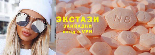 apvp Осинники