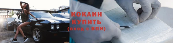 прущая мука Нязепетровск