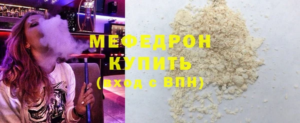 прущая мука Нязепетровск