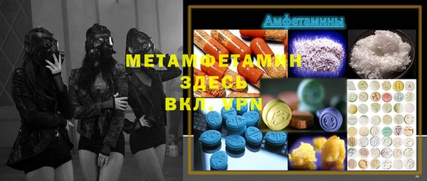 мяу мяу мука Осташков