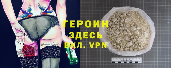 кокаин Нягань