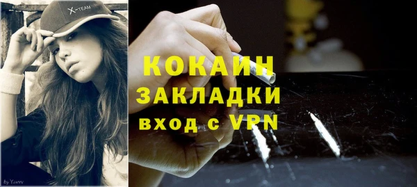 кокаин Нягань