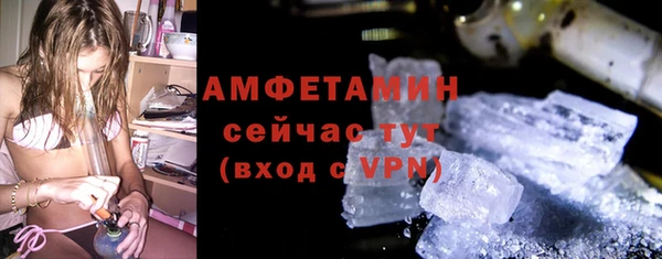 прущая мука Нязепетровск