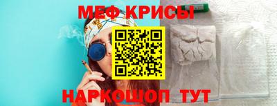 ALPHA-PVP Гусев
