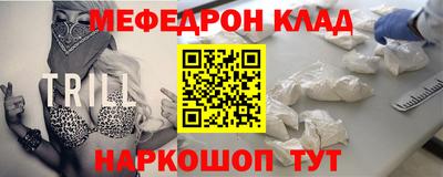 бутират Апшеронск