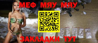 бутират Апрелевка