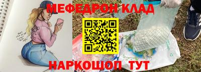 ALPHA-PVP Гусь-Хрустальный