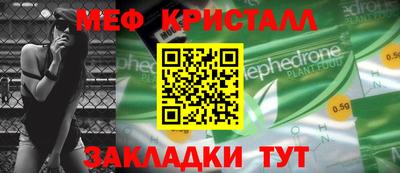 круглые Гусиноозёрск