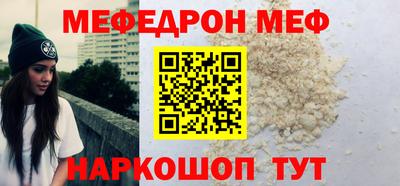 ALPHA-PVP Гусев