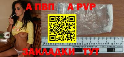 меф VHQ Аргун