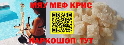 ALPHA-PVP Гусь-Хрустальный