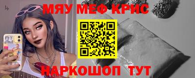 ALPHA-PVP Гусь-Хрустальный