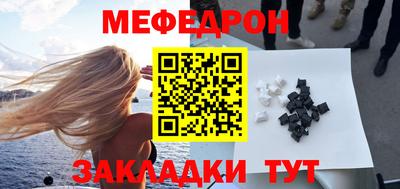 бутират Апшеронск