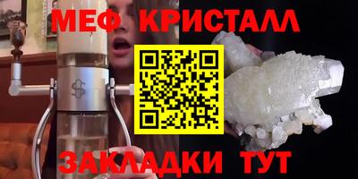 ALPHA-PVP Гусь-Хрустальный
