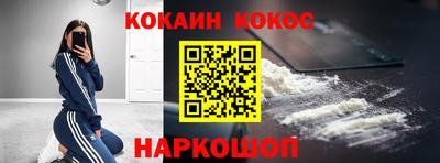 ALPHA-PVP Гусев