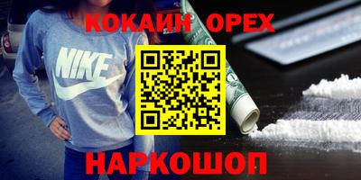 бутират Апшеронск