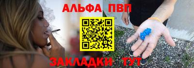 бутират Апшеронск