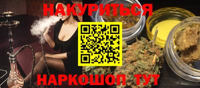 ALPHA-PVP Гусев