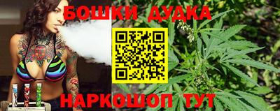 ALPHA-PVP Гусь-Хрустальный
