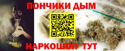ALPHA-PVP Гусь-Хрустальный