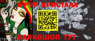 бутират Апрелевка