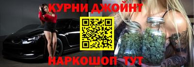 бутират Апшеронск