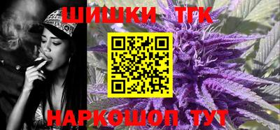 бутират Апшеронск