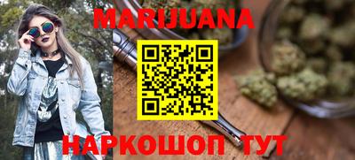 бутират Апрелевка