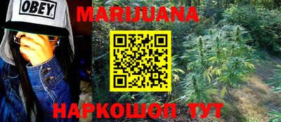 бутират Апрелевка