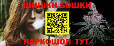 бутират Апрелевка