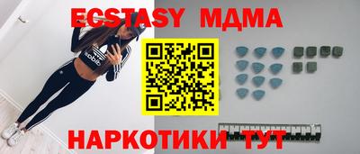 ALPHA-PVP Гусь-Хрустальный