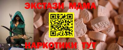 меф VHQ Аргун