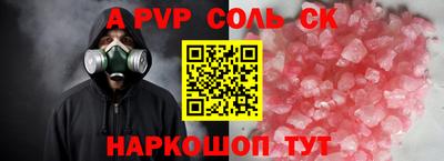 бутират Апшеронск